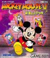 Mickey Mouse V Box Art Front